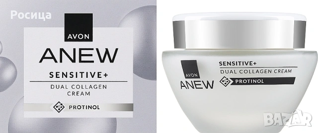 Крем за лице с колаген за чувствителна кожа Аню Ейвън 50 мл