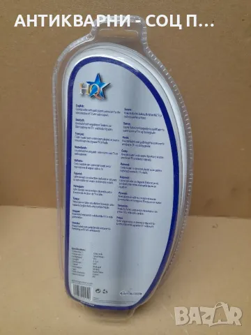 Комплект Чисто Нови Коксиални Кабели Коксиален Кабел Мъжко И Женско., снимка 3 - Мрежови адаптери - 48071374