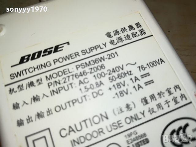 BOSE PSM36W-201 POWER SUPPLY-WHITE ВНОС ENGLAND 1204222047, снимка 8 - Други - 36437266
