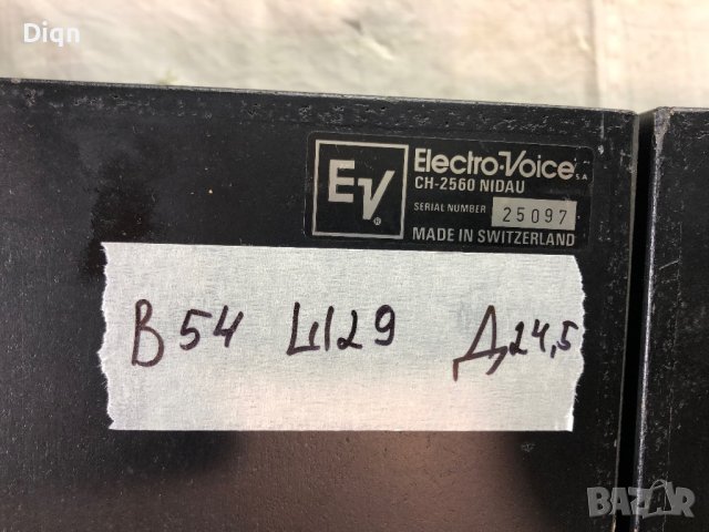 Elektro Voise link 8 , снимка 8 - Тонколони - 39897480