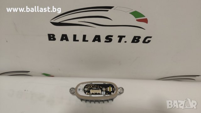  Оригинален модул мигачи AL 1473000368 Skoda Octavia III 5E0941645