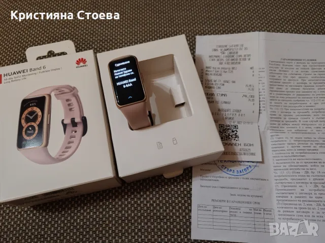 Фитнес гривна Huawei Band 6 в розово в перфектно състояние , снимка 1 - Смарт гривни - 47966161