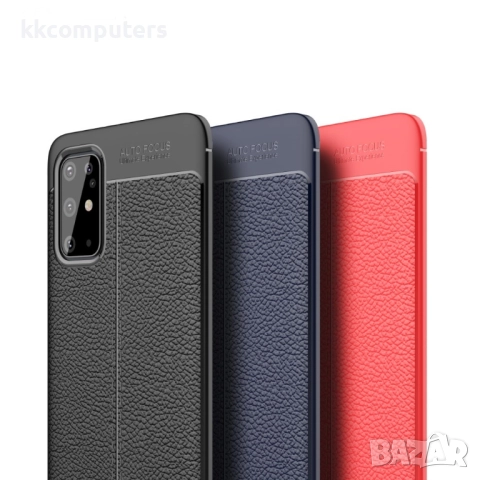 Samsung Galaxy S20 Plus Удароустойчив Litchi Skin Калъф и Протектор, снимка 7 - Калъфи, кейсове - 52582443