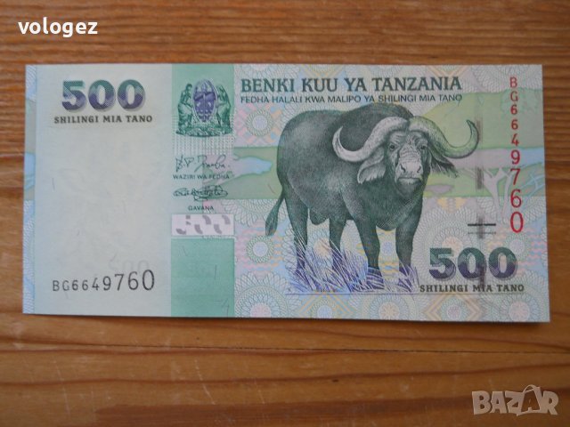 банкноти - Уганда, Руанда, Танзания, Зимбабве, снимка 9 - Нумизматика и бонистика - 43866980