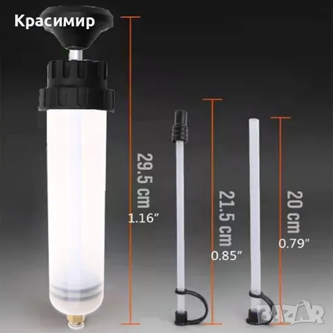 Помпа за изсмукване на течности 200ml