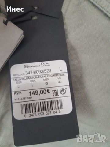 Massimo Dutti Ново яке, снимка 4 - Якета - 32608258