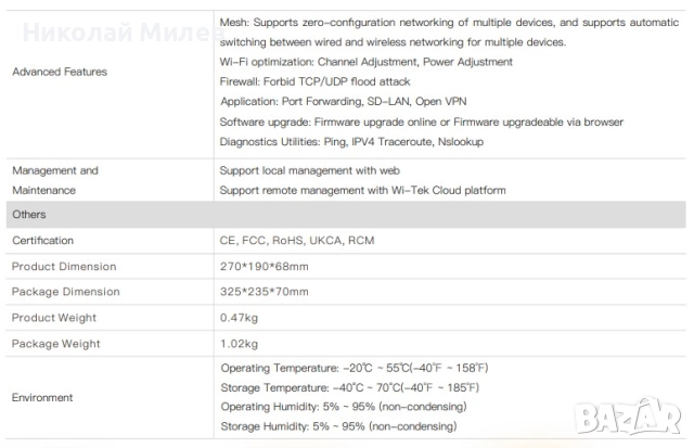 WI-TEK WI-AP719MP Gigabit WiFi 6 Mesh Access Point, снимка 6 - Мрежови адаптери - 52049461