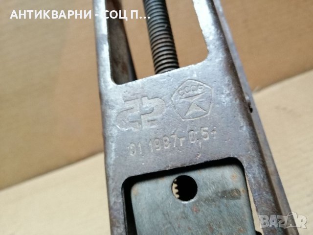 Стар Соц Руски Автомобилен Крик / 1987 г. За Ретро Автомобили Москвич. , снимка 6 - Аксесоари и консумативи - 40314933