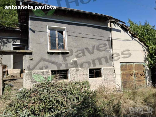 Къща с голям двор