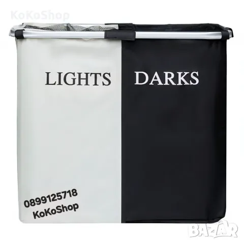 Кош за пране-60,5х32х52,5 см. /Двоен кош за бяло и тъмно пране, снимка 2 - Други - 50302905