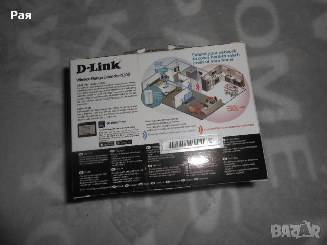 D-Link DAP-1320 Wi-Fi безжичен рутер , снимка 5 - Рутери - 27064646