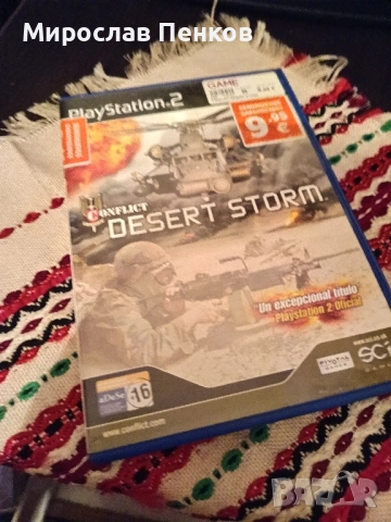 Ps 2, снимка 7 - Игри за PlayStation - 51872762