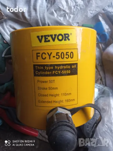 КРИК НОВ. 50 Т