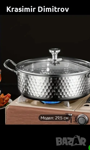 Продавам тенжара, снимка 2 - Съдове за готвене - 53451801