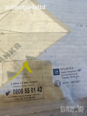 Ляво дясно странично предно стъкло Опел Корса Ц Opel Corsa C хечбек 4 врати , снимка 3 - Части - 51767218