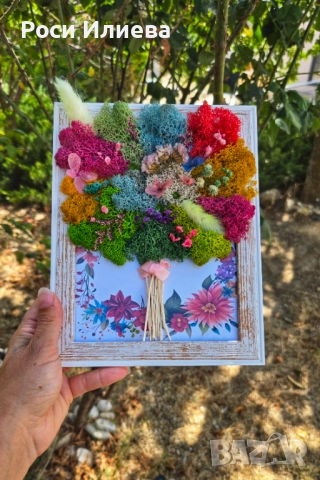 Цветен букет декориран със скандинавски мъх