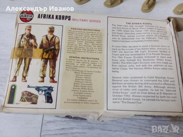 Лот стари,пластмасови войници от ВСВ. 1970-те г., снимка 2 - Колекции - 51891971