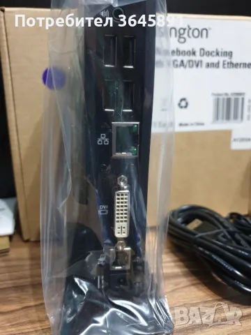 Kensington К33926EU USB 2.0 Docking Station, снимка 2 - Друга електроника - 49064813