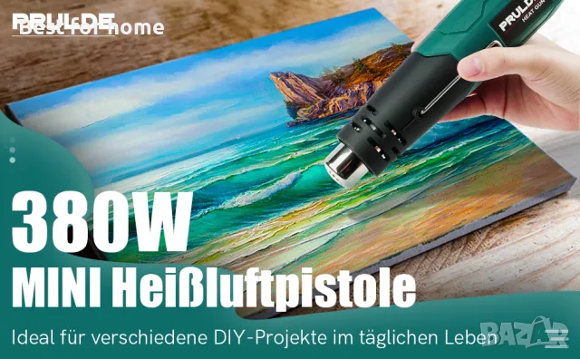 PRULDE компактен пистолет с горещ въздух 500 W, снимка 12 - Други инструменти - 48358322