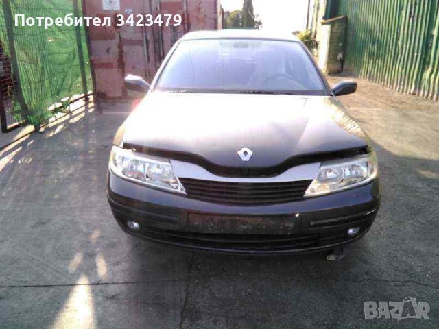 Renault laguna 2.2 dci рено лагуна на части 150 кс, снимка 3 - Автомобили и джипове - 37191448