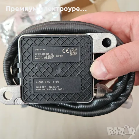 НОВ Mercedes-Benz NOX sensor А0009053109 made in Germany 480ЛВ. С ДДС