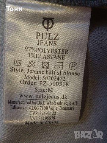 Дамска тениска  Pulz Djeans , снимка 5 - Тениски - 37260588