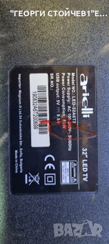 LED-32A6T2  СЪС СЧУПЕНА МАТРИЦА, снимка 2 - Части и Платки - 37112892