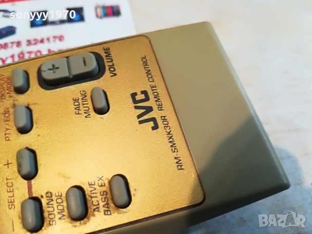jvc rm-smxk30r audio remote-внос france 1905212006, снимка 7 - Други - 32935276