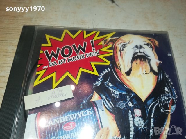 heintz van landewyck cd from germany 2511231606, снимка 3 - CD дискове - 43144173