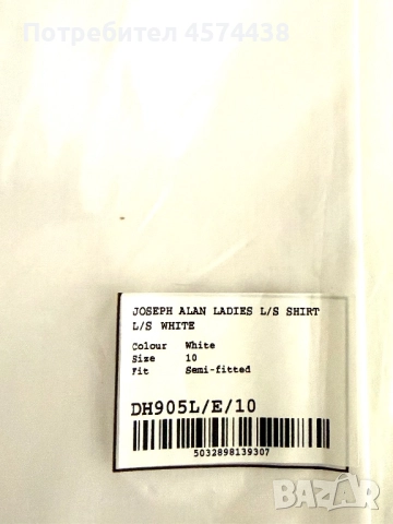 Оригинална Стилна Дамска Официална Риза Joseph Alan , снимка 6 - Ризи - 52505427
