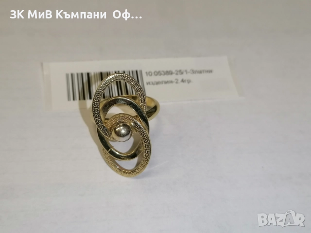 Златен дамски пръстен - 2.4гр. - 14К, снимка 2 - Пръстени - 52420967