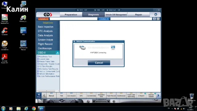 Firmware updated Hyundai Kia VCI и последния offline GDS за Хюндай Киа, снимка 7 - Аксесоари и консумативи - 49001846