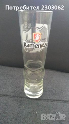 Колекционерска чаша на Каменица 500мл, снимка 1 - Колекции - 40696276