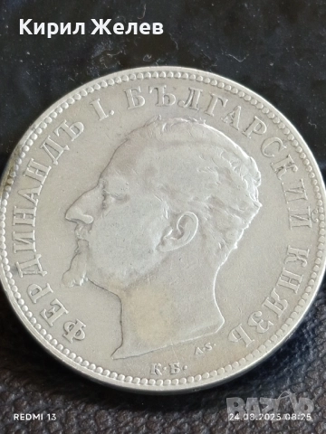 Сребърна монета 2 лева 1894г. Княжество България Княз Фердинанд първи за КОЛЕКЦИЯ 29414, снимка 13 - Нумизматика и бонистика - 51469804