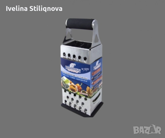 Кухненско ренде, Bohmann, снимка 1