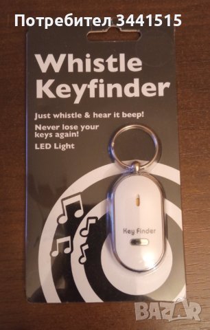 Ключодържател KeyFinder и фенерче 