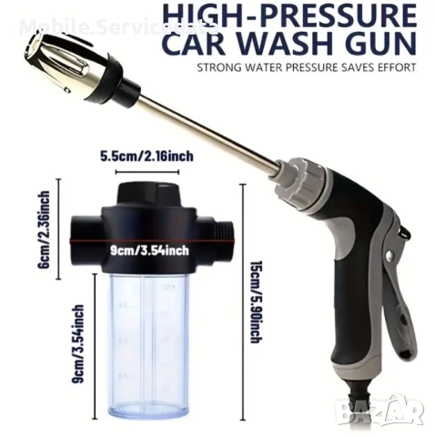 Пистолет със високо налягане за измиване на автомобили — с дълга дръжка и регулируема дю, снимка 4 - Аксесоари и консумативи - 52506898