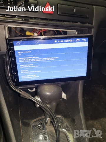 7 инча android 12 мултимедия, снимка 3 - Аксесоари и консумативи - 52899722