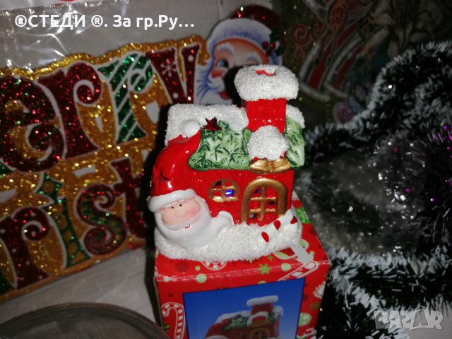 Коледна къщичка с LED осветление. 