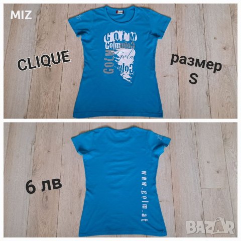 NIKE,ADIDAS,ESPRIT,CLIQUE,LC WAIKIKI,H&M Дамски тениски,блузи,потници-XS,S,M, снимка 9 - Тениски - 36977794