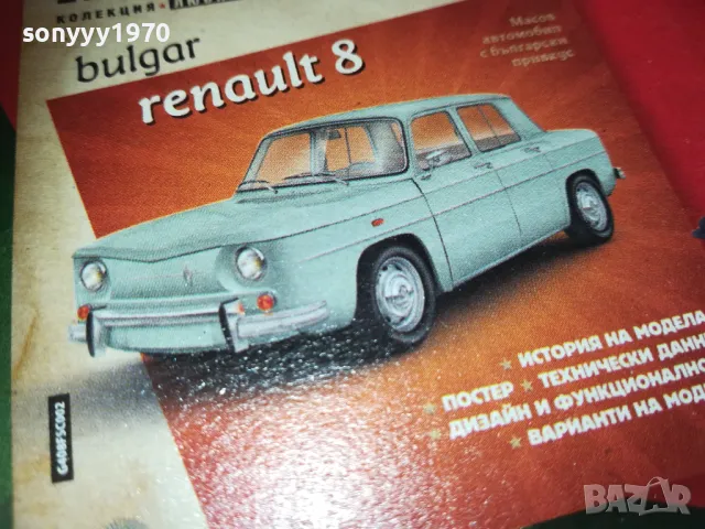 РЕНО ЛАДА ГОЛФ-МЕТАЛНИ НОВИ КОЛИ 0211240812