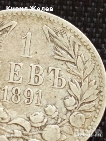 Сребърна монета 1 лев 1891г. Княжество България Княз Фердинанд първи за КОЛЕКЦИЯ 37678, снимка 2 - Нумизматика и бонистика - 51015347