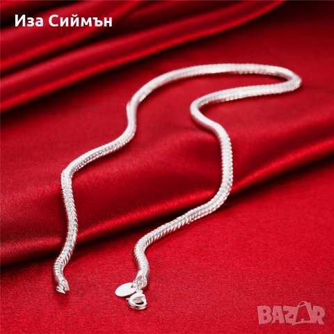 Сребърна верижка и гривна, снимка 6 - Бижутерийни комплекти - 32502612