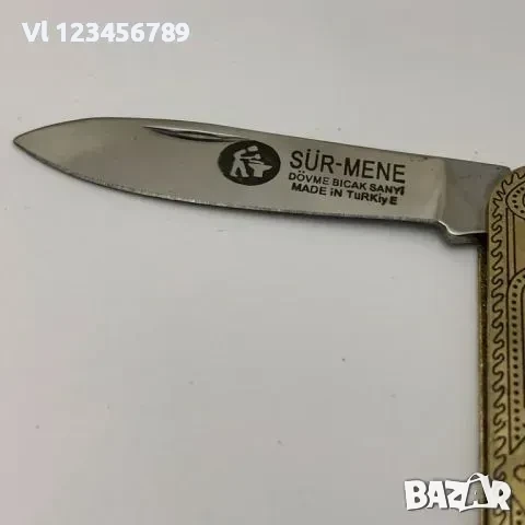 Винтидж сгъваем турски нож "SÜRMENE" SURMENE 50х135, снимка 4 - Ножове - 51602622