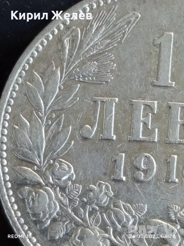 Сребърна монета 1 лев 1910г. Княжество България Княз Фердинанд първи за КОЛЕКЦИЯ 26314, снимка 4 - Нумизматика и бонистика - 51469833