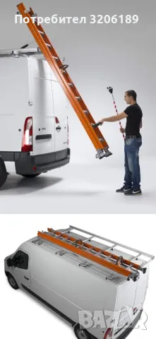 Професионален багажник с хидравлика за бус