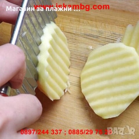 Вълнообразен нож, снимка 2 - Други - 28527486