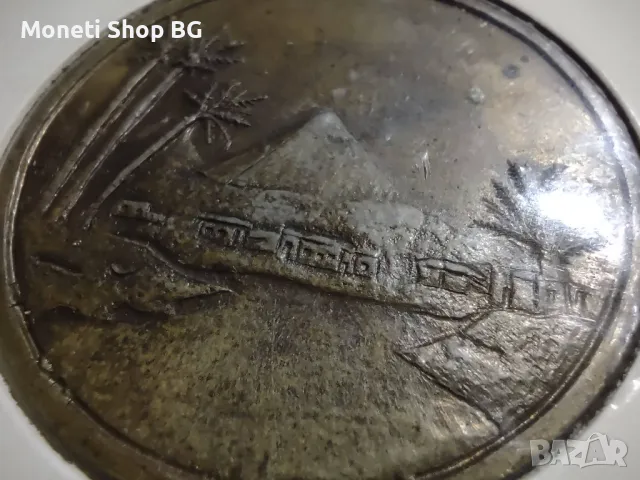 Плакет с Нефертити и Хеопсовата пиранида., снимка 2 - Нумизматика и бонистика - 50048539