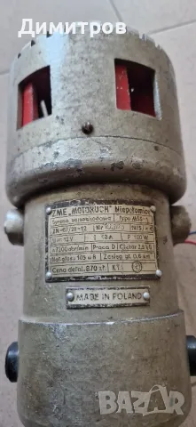 Стара сирена от линейка / милиция, снимка 4 - Антикварни и старинни предмети - 49245069