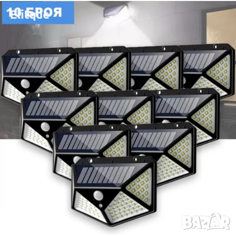 10бр. Сензорен соларен прожектор CL-100